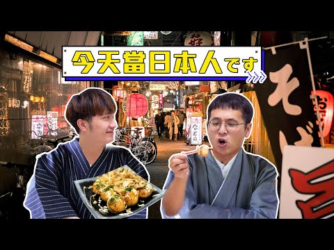 當日式章魚燒碰上金門美食｜章魚燒教學｜創意料理｜石蚵｜豬肉罐頭｜豬肉乾｜日本｜隔壁老翁