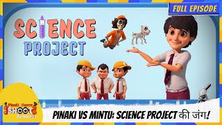 Pinaki And Happy - Bhoot Bandhus Full Episode Pinaki Vs Mintu Science Project क जग