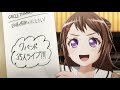 「ガルパ5周年記念アニメ」#1CM