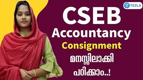Cseb Accountancy consignment മനസ്സിലാക്കി പഠിക്കാം..!