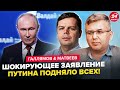 🤯Путин СРОЧНО ОБРАТИЛСЯ к НАТО! Трамп НА ГРАНИ из-за Кремля. Россияне В АУТЕ. ГАЛЛЯМОВ &amp; МАТВЕЕВ
