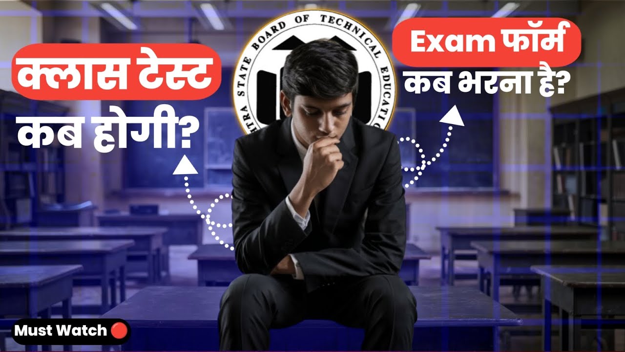 MSBTE NEW ACADEMIC CALENDAR MSBTE NEW UPDATE YouTube msbte-new-academic-calendar-msbte-new-update-youtube