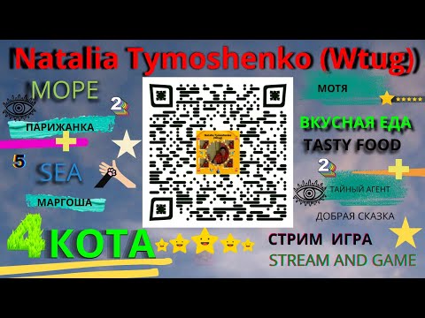 8 ВОСХИЩАЮСЬ ВАМИ.