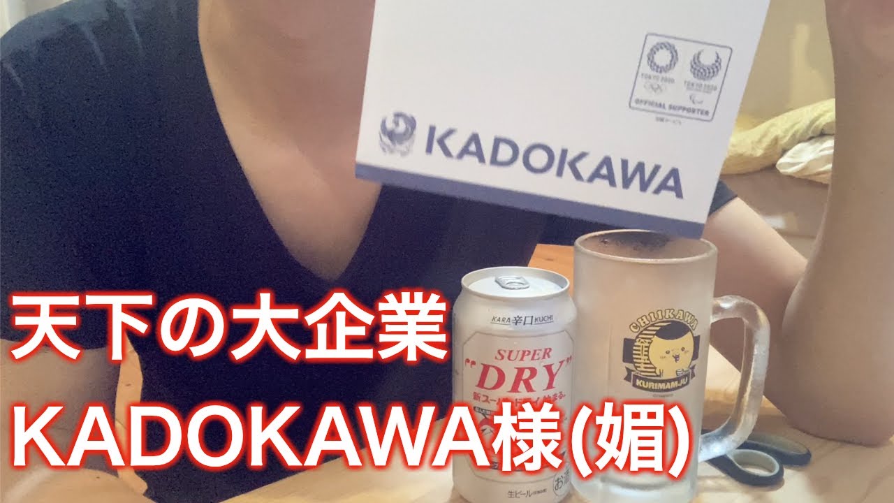 【MF文庫ラノベ新人賞】評価シートが届いたので酒に頼りながら確認