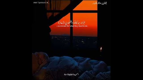 قرآن كريم بصوت خالد الجليل تلاوة خاشعة ارح قلبك 💔 حالات واتس اب اسلامية /ستوريات انستا
