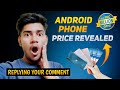 "Engaging with Your Inquiry: Exploring 2023 Big Billion Days Android Phone Prices"