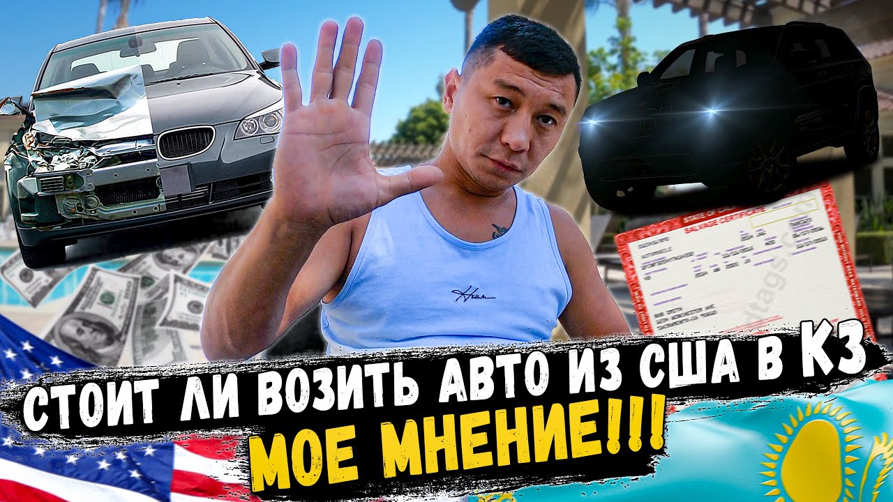 Мак авто доставка