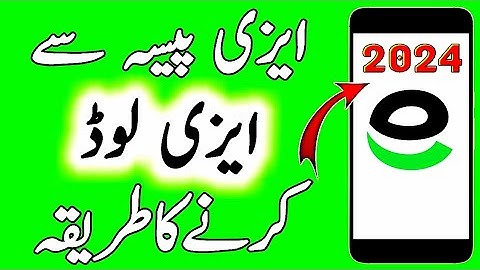 How To Easyload From Easypaisa 2024 |Easypaisa App Se Mobile Recharge Kaise Kare |Easypaisa Easyload