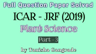 JRF Plant Science 2019 Part - 3 | ICAR JRF Plant Science Hindi and English screenshot 1