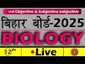 class 12th biology objective question 2025 | bihar board 2025 | biology 12th modal paper 2025