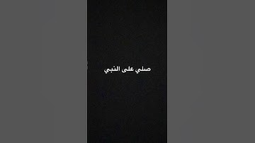 #تلاوة_خاشعة #تلاوة_هادئة #إسلام_صبحي #اسلام_صبحي #خواتيم_سورة_المؤمنون #قرآن #اكسبلور #القزابري #لا