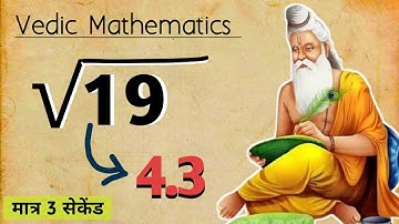 The best trick to find non perfect square root | Vedic Maths