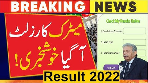10th result 2022 declared-10th class result 2022 check online -How can I check my Matric result 2022