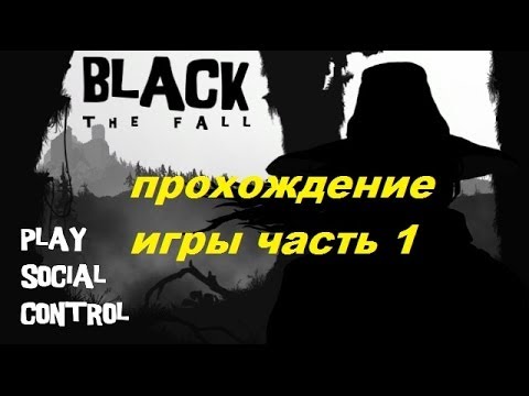 BLACK THE FALL. Прохождение игры. Часть 1. Атмосферный платформер.