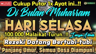 PUTAR DZIKIR INI‼️Dzikir Mustajab Pembuka Pintu Rezeki, InsyaAllah Rezekimu Mengalir Deras
