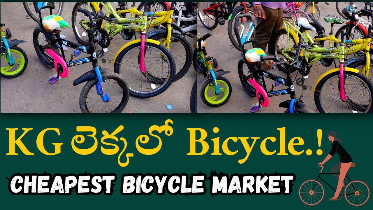 Erragadda Bicycle Market: Cheapest cycle market in Hyderabad