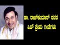 Dr Rajkumar Duet Hit Songs Collection - Kannada Hit Songs - HQ - 1080p