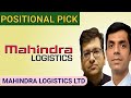 Mahindra logistics limited  mahindra logistics