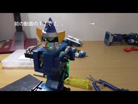 修理挑戦 （成功？) 超合金 超絶自動変形 大鉄人17 BANDAI GD 17 JAPAN