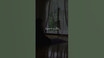 راحة نفسية😱✨حالات واتس اب قران/مقاطع دينية قصيرة آيات قرانية/ستوريات انستا#قرآن_كريم