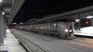 岩見沢駅 特急カムイ42号札幌行789系1000番台発着　2019.2.3