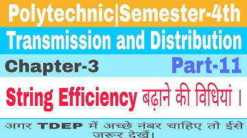 Polytechnic||sem-4th||Transmission and Distribution||TDEP||String Efficiencyबढाने की विधि||String||