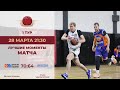 1 тур | Детали Машин - СПАО "ИНГОССТРАХ" | Швейцарская система