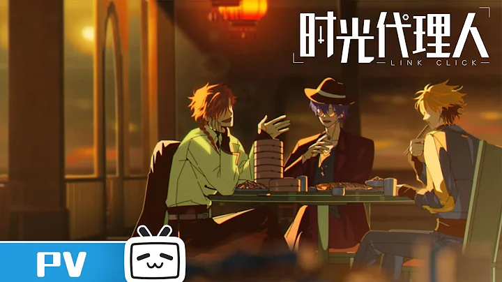 "Link Click"Halloween Special Short Film「Memories」| MadeByBilibili