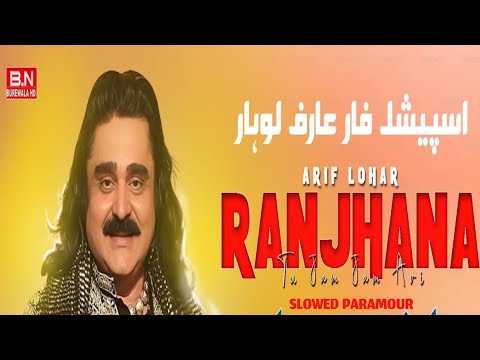Arif Lohar RANJHANA Jam Jam Awi Ranjhna SLOWED REVERB By Slowed Paramour 