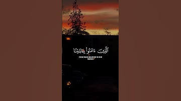🎧 ↴❒Surah Az-Zukhruf | verses 68-70 ❒Rezitator | Maher Al-Muaiqly