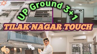 Luxury floor |  In Hind Nagar ( Mukhram Park) |  3+1 Up Ground | LIFT + CAR | TILAK NAGAR TOUCH