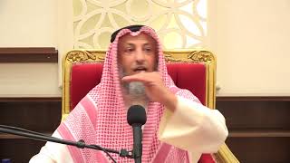 حكم عضل البنت عن الزواج الشيخ د.عثمان الخميس