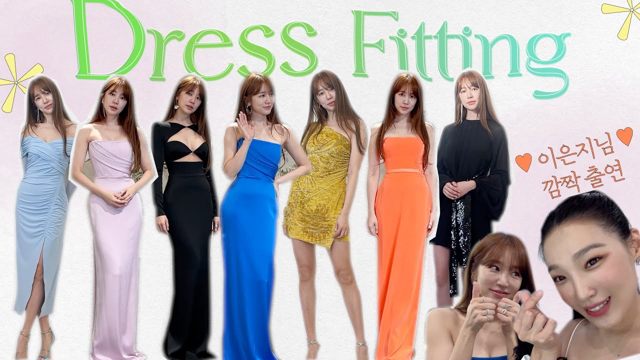 Впервые представлена ​​примерка платья актрисы Юн Ын Хе! 👗✨