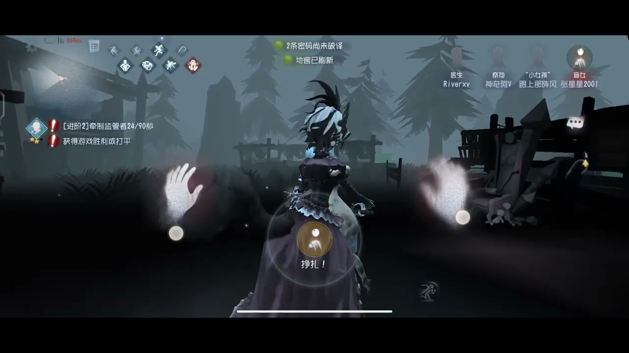 #第五人格 #games #好玩 - YouTube