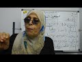 المفعول المطلق للصف السادس 