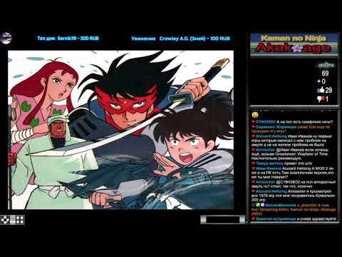 Kamen no Ninja: Akakage прохождение | Игра (Dendy, Nes, Famicom, 8 bit) 1988 Стрим RUS