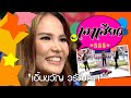 เงาเสียง 555  EP.70 | เอิ้นขวัญ วรัญญา