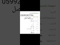 كشف طبي لغرض اصدار القامه 