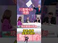 伊朗對美軍的軍事威脅