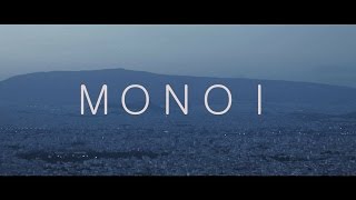 Θύτης - Μόνοι (official video) chords