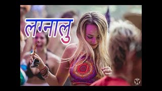 Lagnalu Boyz DJ Shwar Remix   (RemixMarathi)