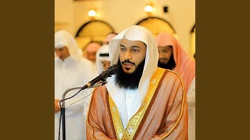 سورة المنافقون بصوت عذب وخاشع للشيخ عبد الرحمن العوسي