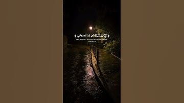 من سورة الكهف.    #الله #القرآن_الكريم #راحة_نفسية #جمعة_مباركة