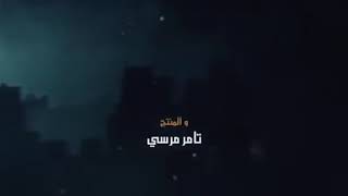 مسلسل كلبش3 الحلقة1 كامل HD