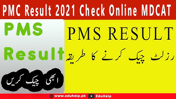 PMC Result 2021 Check Online MDCAT