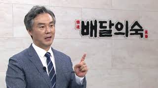 천손강림사상 | 김정민