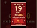 Cùng 34bds.com Đếm ngược còn 19 ngày nữa thôi là Concert Quốc Gia A80 #youtubeshorts