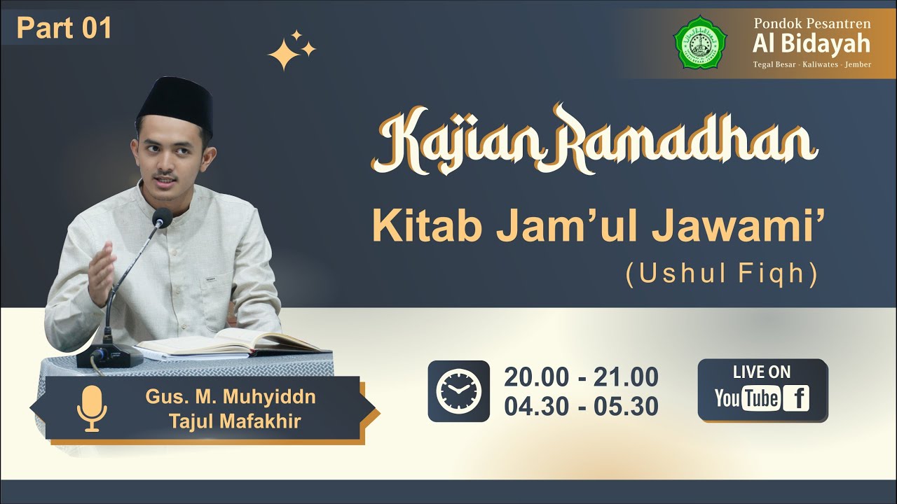 KAJIAN KITAB JAM'UL JAWAMI' | PART 01