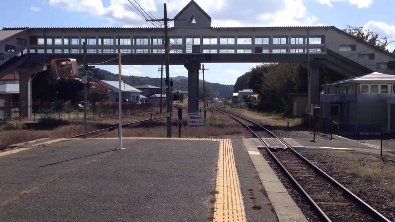 磐越東線 神俣駅田村市滝根町 '15.10.25(日)② YouTube 磐越東線 神俣駅田村市滝根町 '15.10.25(日)② YouTube