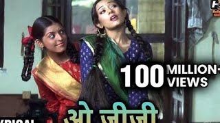 O JIJI || Vivah movie|| viral song 100 million views